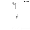 Фонарный столб Novotech Street Arbor 370948