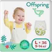 Трусики-подгузники Offspring L 9-14кг Авокадо (36 шт)