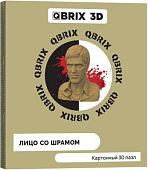 Конструктор QBRIX Лицо со шрамом 3D 20017