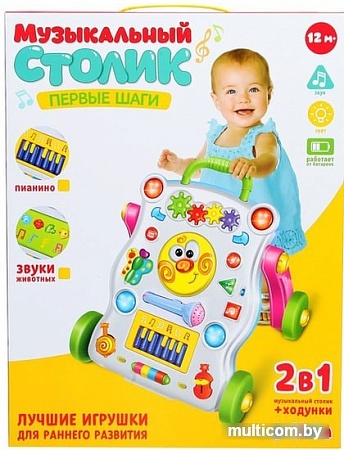 Каталка Zabiaka Первые шаги