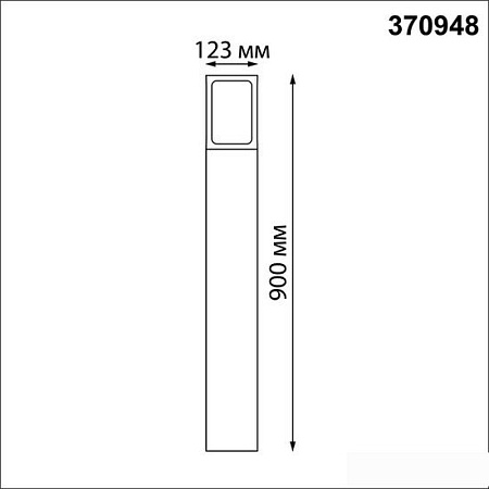 Фонарный столб Novotech Street Arbor 370948