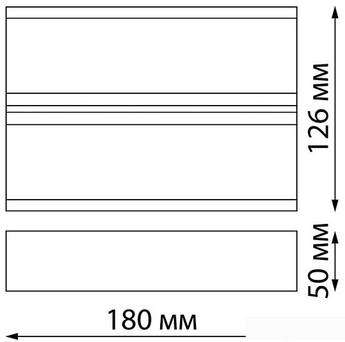 Уличный настенный светильник Novotech Strait 359196