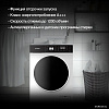Стирально-сушильная машина Hyundai WFD8216