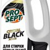 Гель для стирки Prosept Crystal Black концентрат (1 л)