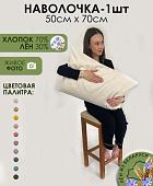 Постельное белье Mio Tesoro 50х70 Лен5070Н-3