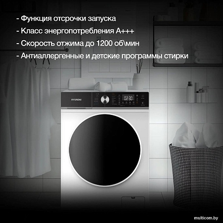 Стирально-сушильная машина Hyundai WFD8216