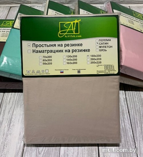 Постельное белье Альвитек Сатин однотонный на резинке 90x200x25 ПР-СО-Р-090-ЖЕМ (жемчуг)