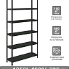 Стеллаж Brabix Ms Kd-200/30-6 291271