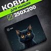 Коврик для мыши CACTUS Black Cat CS-MPC-D09S