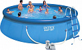 Надувной бассейн Intex Easy Set 549х122 (54920)