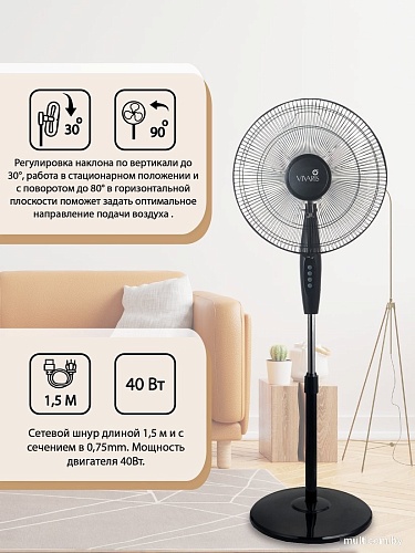 Вентилятор Vivaris VAF B043 043