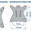 Кронштейн Kromax CASPER-100