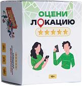 Ролевая игра Мемограм Оцени локацию
