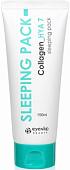 Eyenlip Маска для лица кремовая Sleep Ночная маска Керамид HYA7 150 мл