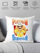 Декоративная подушка Print Style Реальный пожарный 40x40plat132 (40x40 см)