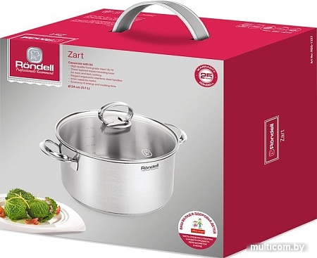 Кастрюля Rondell Zart RDS-1227