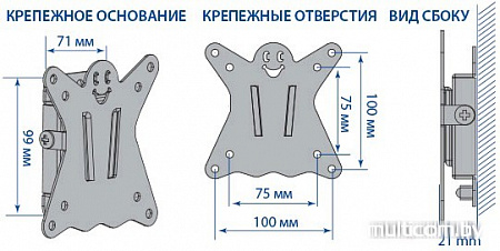 Кронштейн Kromax CASPER-100