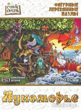 Головоломка Нескучные игры Лукоморье 8234