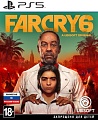 Far Cry 6 для PlayStation 5