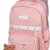 Школьный рюкзак Merlin M909 (розовый)