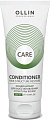 Кондиционер Ollin Professional Care для восстановления структуры волос 200 мл