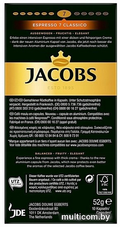 Кофе в капсулах Jacobs Espresso 7 Classico 10 шт