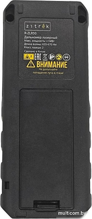 Лазерный дальномер Zitrek R-ZLR50