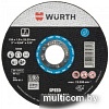 Отрезной диск Wurth 0664101251