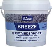 Декоративная штукатурка Silk Plaster Breeze B4 (золото, 1 кг)