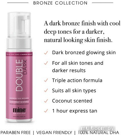 MineTan Мусс-автозагар Double Dark Self Tan Mousse 200 мл