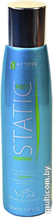 Спрей Artero Static Control H674 (150 мл)