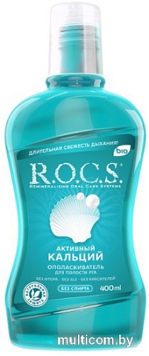 Ополаскиватель для полости рта R.O.C.S Активный кальций 400 мл