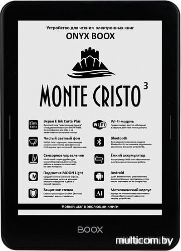 Электронная книга Onyx BOOX Monte Cristo 3