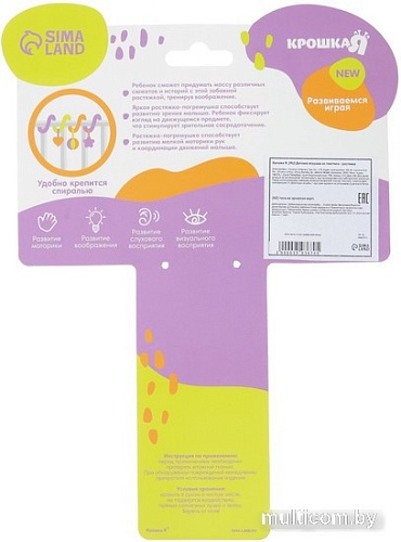 Погремушка Крошка Я Слоник Няша 2593670