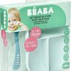 Beaba Set Repas Silicone Avec Ventouse Bleu 913455