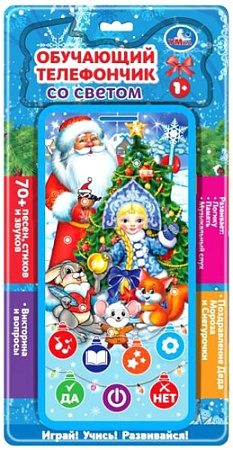Развивающая игрушка Умка Обучающий телефончик ZY489373-R12