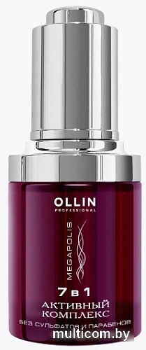 Сыворотка Ollin Professional Megapolis Активный комплекс 30 мл