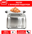 Тостер JVC JK-TS626