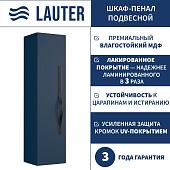 Lauter Шкаф-полупенал Навесной Eva (гранатовый полуматовый, ручка черная матовая сталь)