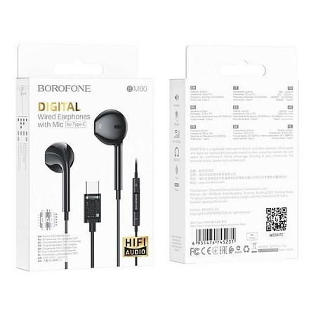 Наушники Borofone BM60 (черный)