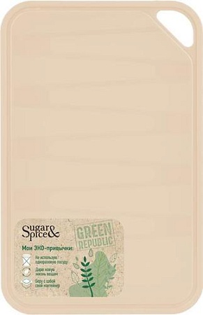 Разделочная доска Sugar&Spice Green Republic SE1497GR (лен)