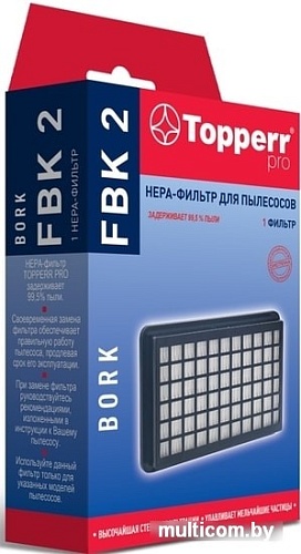 HEPA-фильтр Topperr FBK2