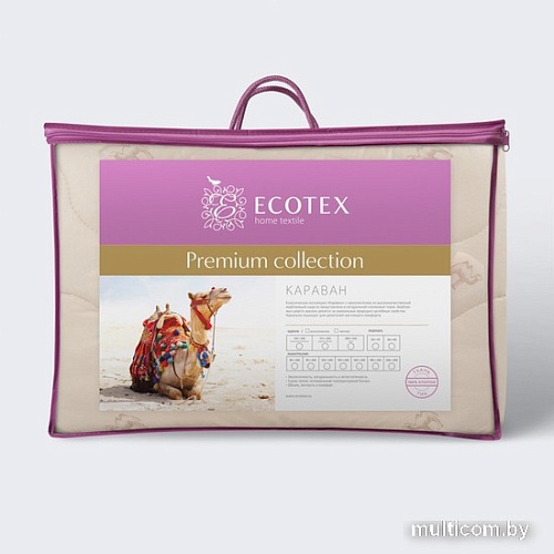 Одеяло Экотекс вербл. шерсть Караван всесезонное 300г/м? (евро - 200х220)