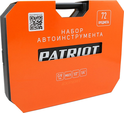 Набор домашнего мастера Patriot SSP 72 (72 предмета)