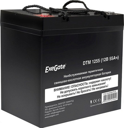 Аккумулятор для ИБП ExeGate DTM 1255 (12В, 55 А·ч)