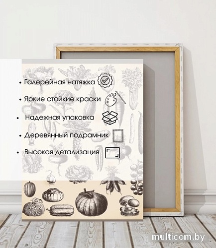 Картина Woodary 3019