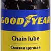 Goodyear Смазка цепная GY000718 400мл