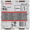 Гвозди Bosch 2.608.200.507