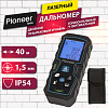 Лазерный дальномер Pioneer LDM-40B2-01