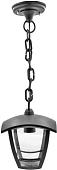 Уличный подвесной светильник Элект Марсель НСУ 07-60-001 (серый)